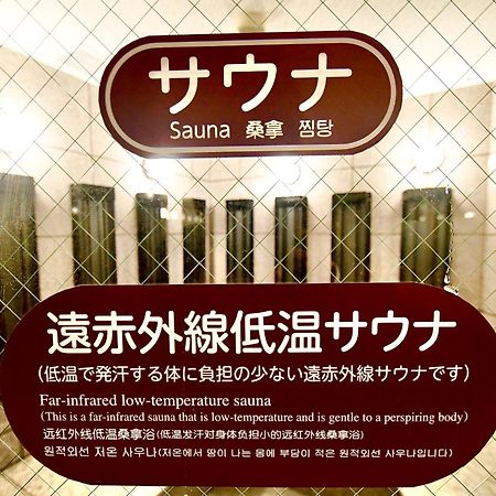 Kurashiki Ekimae Universal Hotel Eksteriør billede