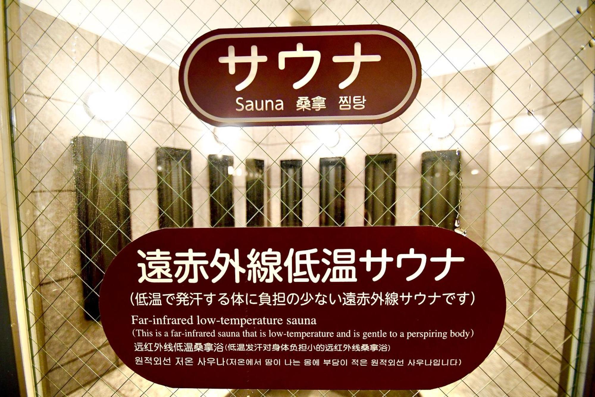 Kurashiki Ekimae Universal Hotel Eksteriør billede